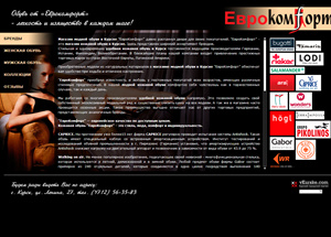 Магазин Еврокомфорт и официальный сайт