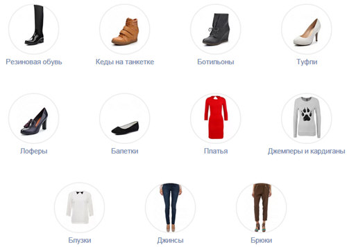 Сайт Ламода Интернет Магазин Обуви Женской