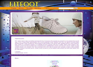 Обувь Litfoot Интернет Магазин Каталог Розница