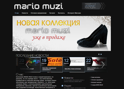 Обувь Марио Музи Интернет Магазин Официальный