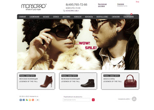 Monsorro Обувь Интернет Магазин Каталог